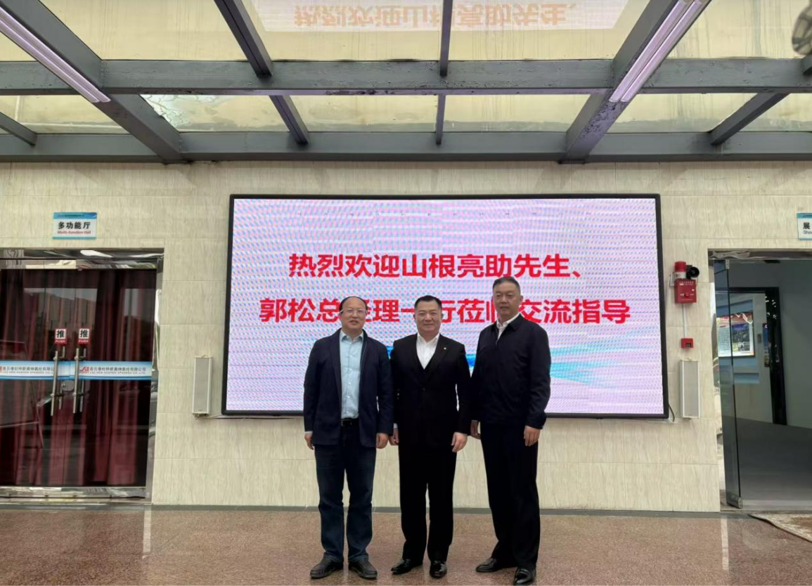 日本江蘇經(jīng)濟(jì)貿(mào)易促進(jìn)會(huì)會(huì)長來我公司深入推進(jìn)SPU項(xiàng)目進(jìn)展